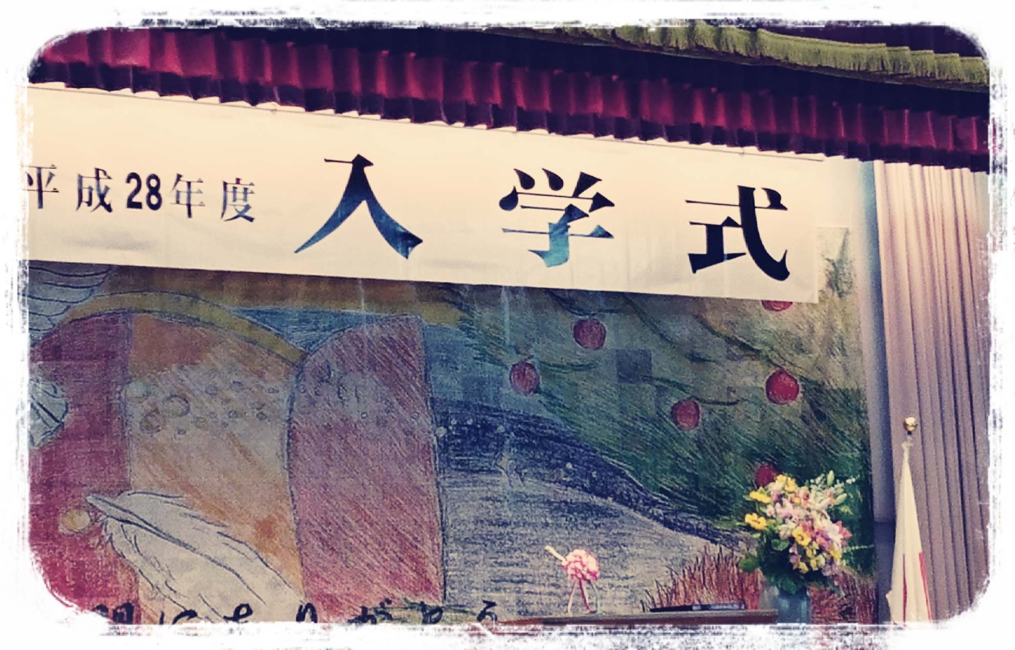 入学式✨