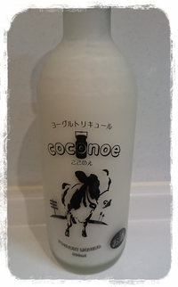 酒❗