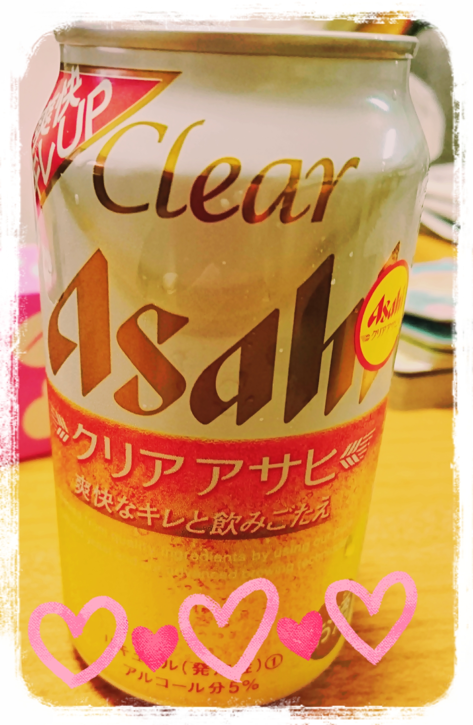 づーがーれーだー