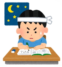 いよいよ…