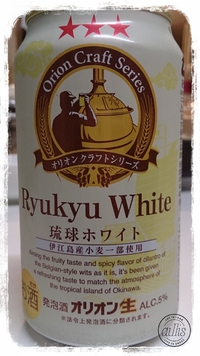 琉球ホワイト
