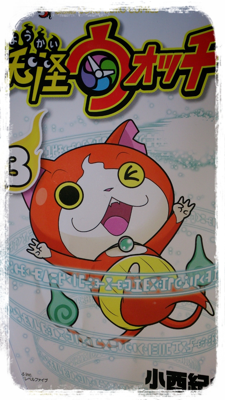 巷で話題の♪