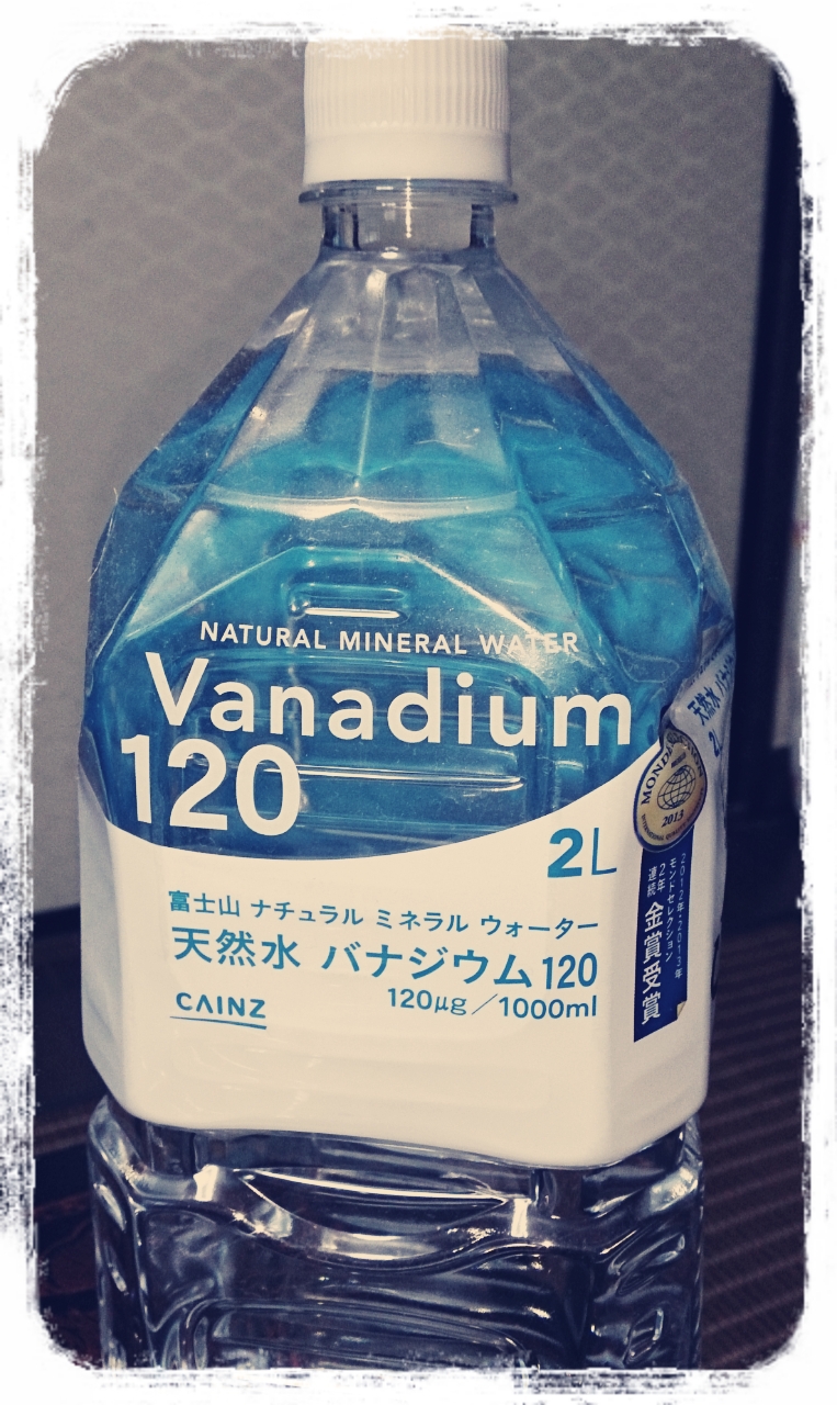 飲まなきゃ！
