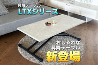 見た目もGOOD！無段階で高さを変更可能なメラミンテーブル！ 2024/12/14 12:24:54