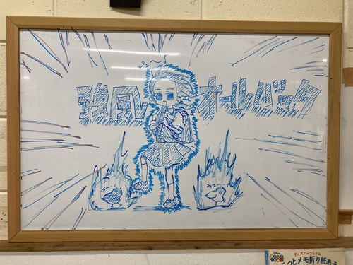 アート！