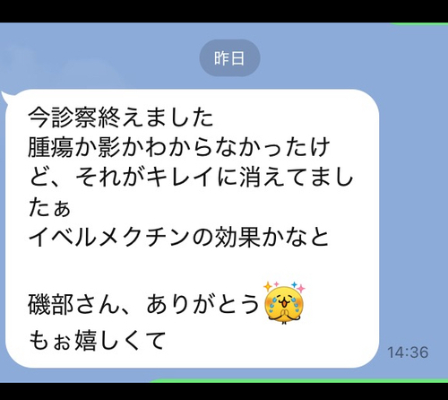 肺がん