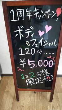 キャンペーン 2016/05/13 12:11:06