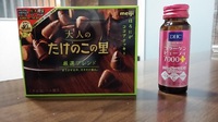 差し入れ 2015/11/10 14:38:44