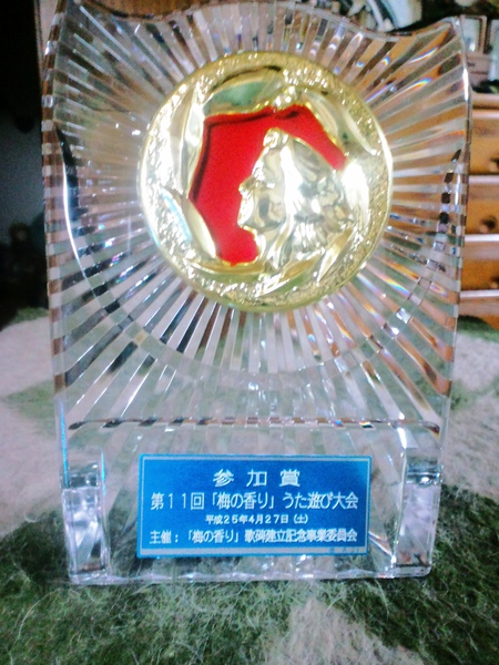 「梅の香り」　うた遊び大会
