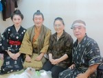 阿麻和利