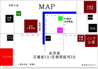 営業開始のお知らせ