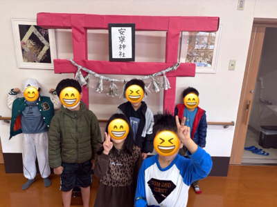 旧正月〜あけましておめでとう〜