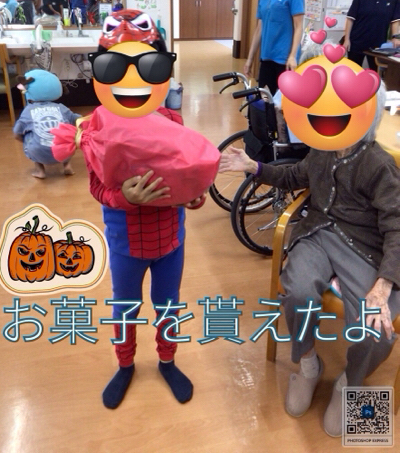 ハロウィン交流会