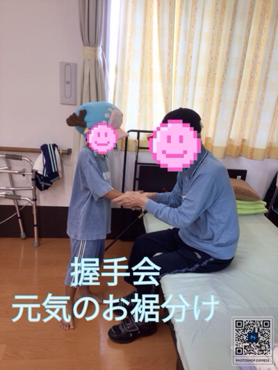 ハロウィン交流会