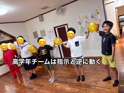 言うこと一緒、やる事逆