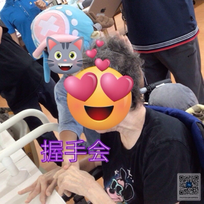 ハロウィン交流会