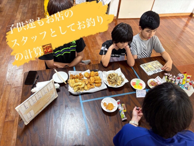 マイルストーンの子供達は毎日元気です