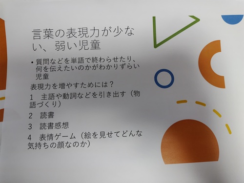 活動への取り組み