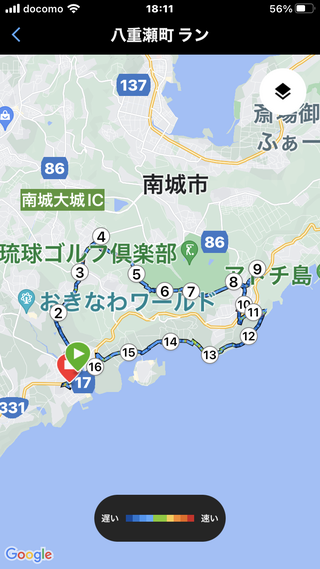 『行ってきました・玉城ぐるりウォーク１７ｋｍ＼(^o^)／』。。。