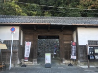 『宇和島城と宇和津彦神社の秋祭り』 2023/11/08 19:24:14