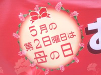 お花で伝える“ありがとう”の気持ち