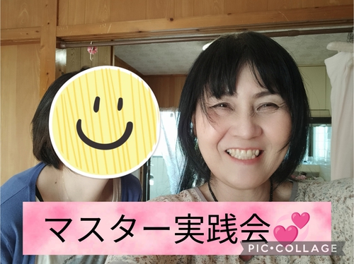 神奈川県横浜市でもレイキ、インナーチャイルド癒し講座、TCカラー講座開催します＼(^o^)／