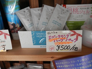 今日もほぐしています＼(*⌒0⌒)♪