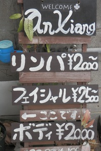看板m(*T▽T*)m
