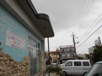 台風 2020/08/31 13:04:56
