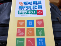 初心忘るべからず 2019/09/24 23:05:38