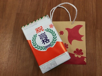 祝合格 2020/03/13 20:41:40