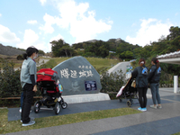 世界遺産へ 2021/02/16 08:37:40