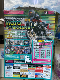 モータースポーツ 2022/01/26 19:52:02