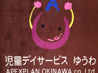 玄関マット 2020/05/07 12:57:43