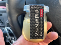 差し入れ 2022/04/05 22:02:50