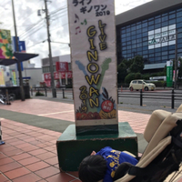 Live ginowan2019 2019/12/09 18:42:08