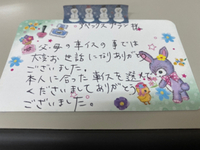 お褒めの言葉 2021/01/07 21:40:10