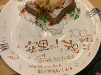 サプライズ 2021/10/06 18:05:07