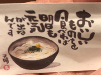 響く言葉3 2020/03/31 23:29:34
