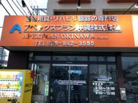 看板リニューアル 2019/07/08 21:50:37