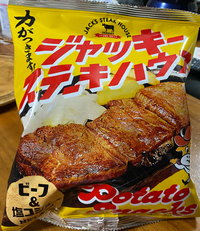 頂き物 2022/06/08 14:31:34
