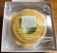 頂き物 2019/07/03 21:39:14