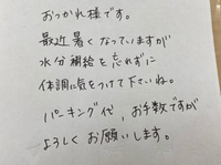 心遣い 2022/04/25 21:06:59