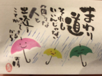 響く言葉4 2020/04/08 23:23:00