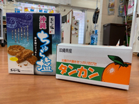 頂き物 2020/02/07 20:12:08