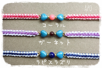 ブルーのリボンブレスレット