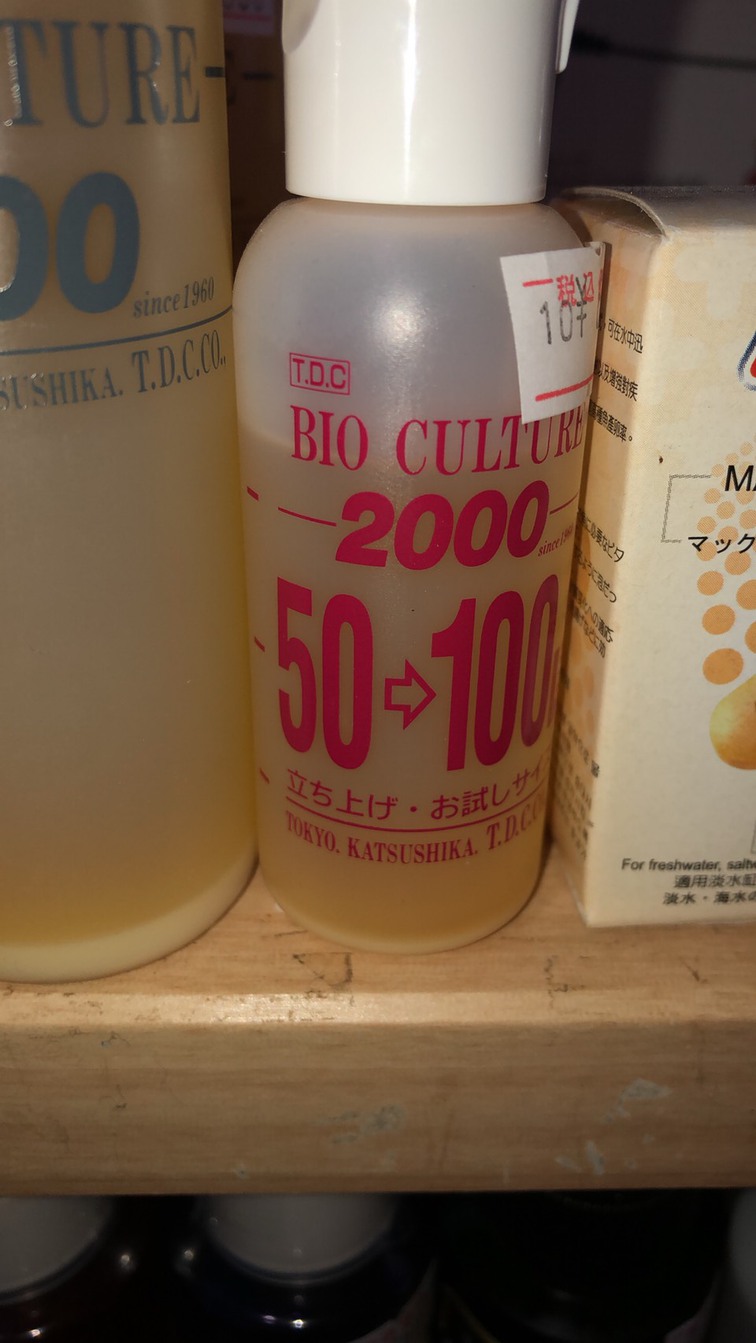 お買い物