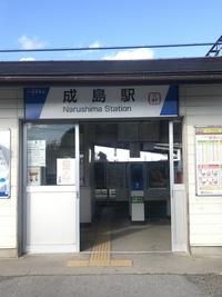 日本一の通販サイトのお店に行って来たR301 2021/04/18 10:45:00