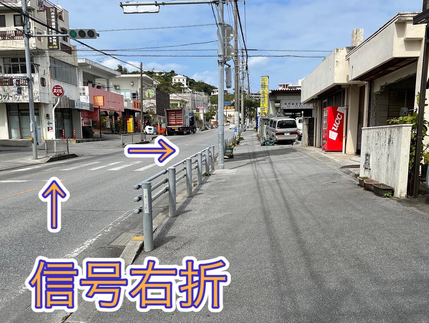 第二駐車場のご案内