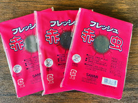 冷凍赤虫入荷しております(^^) 2022/10/05 12:09:02